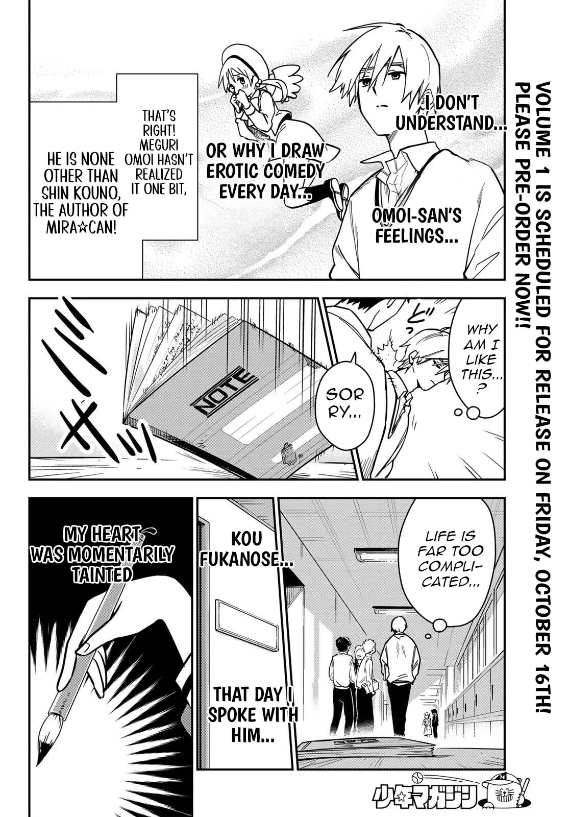 Our Misunderstandings Chapter 2 page 7 - 