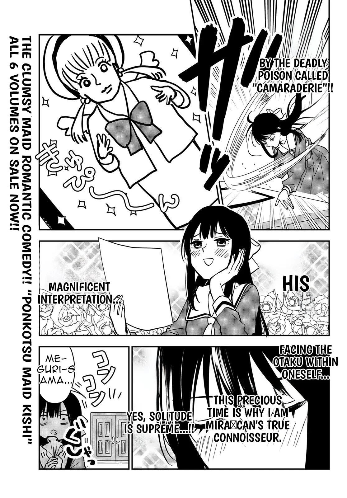 Our Misunderstandings Chapter 2 page 8 - 