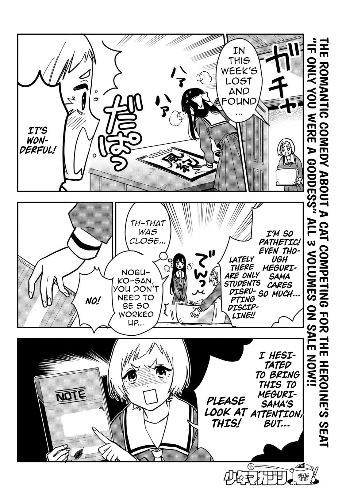 Our Misunderstandings Chapter 2 page 9 - 