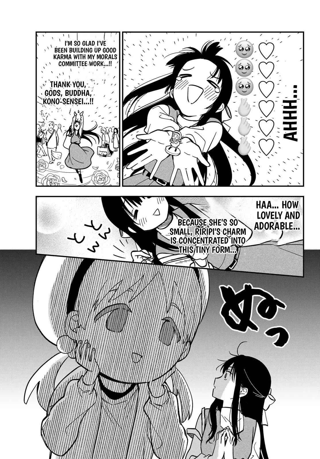 Our Misunderstandings Chapter 3 page 12 - 