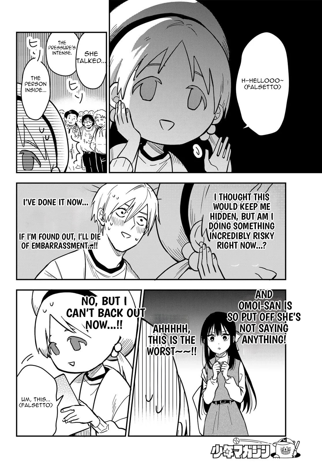Our Misunderstandings Chapter 3 page 13 - 