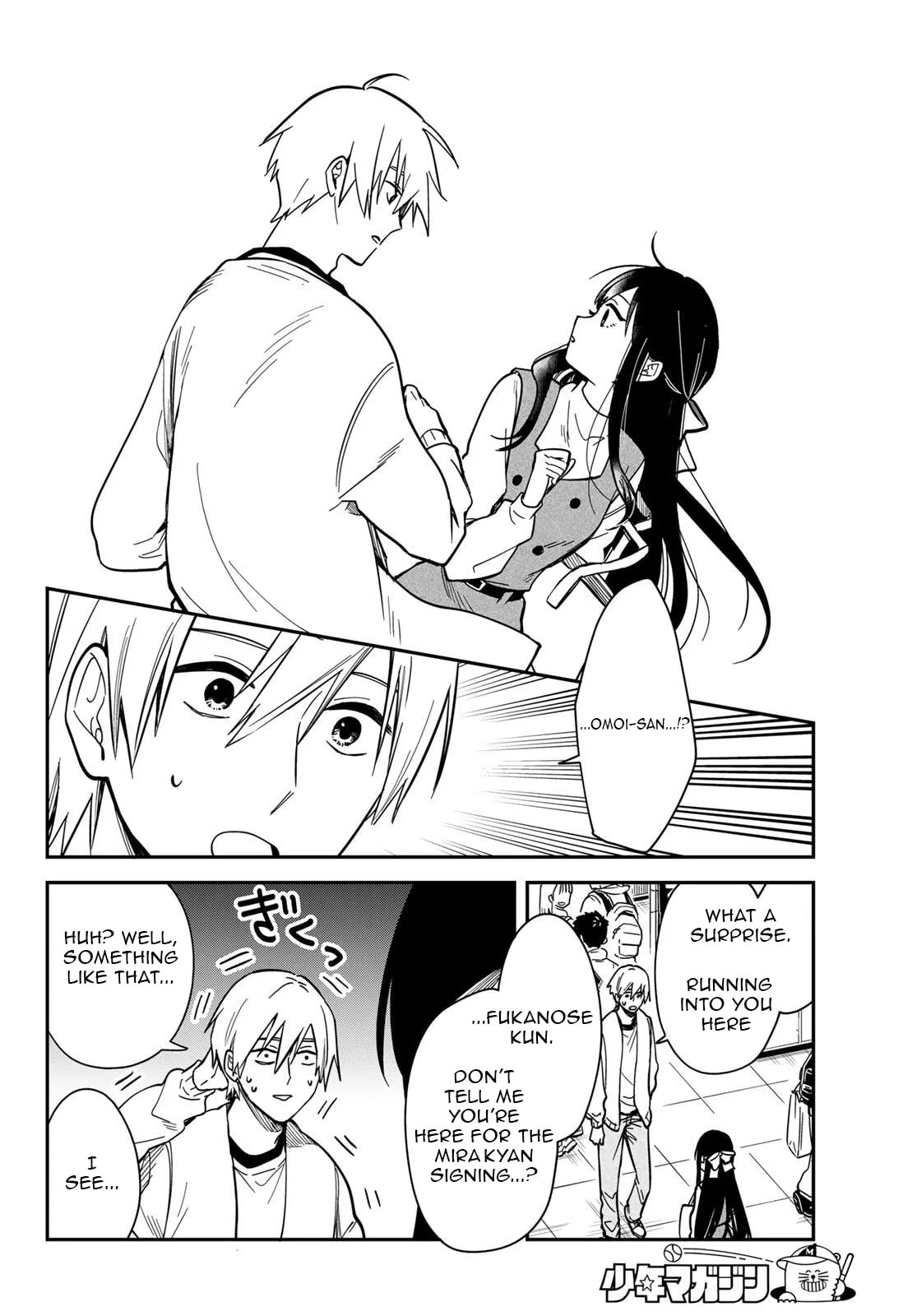 Our Misunderstandings Chapter 3 page 7 - 