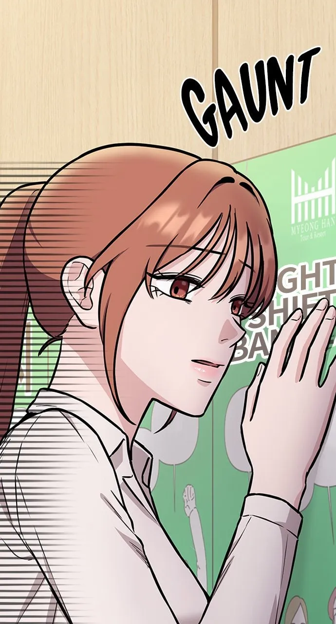 Read Our Night Shift chapter 1 image 15 on Lezhin