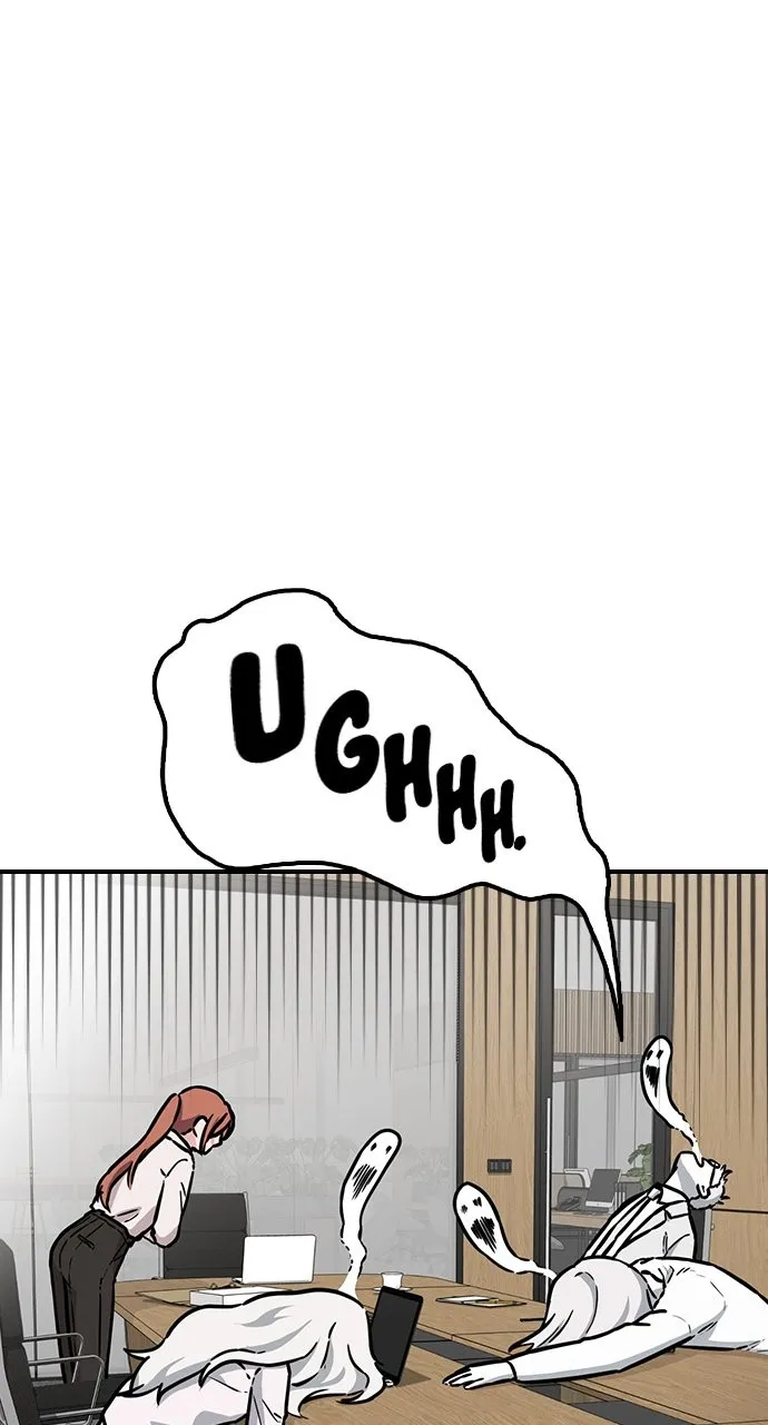Read Our Night Shift chapter 1 image 45 on Lezhin
