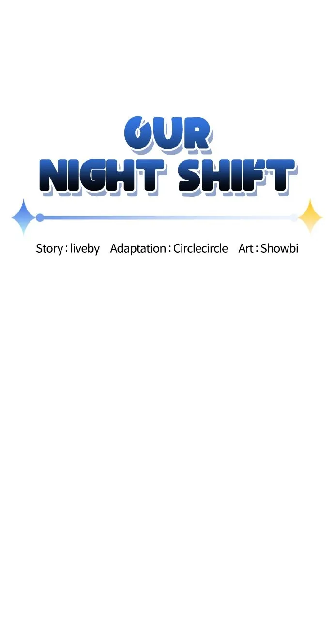 Read Our Night Shift chapter 11 image 11 on Lezhin