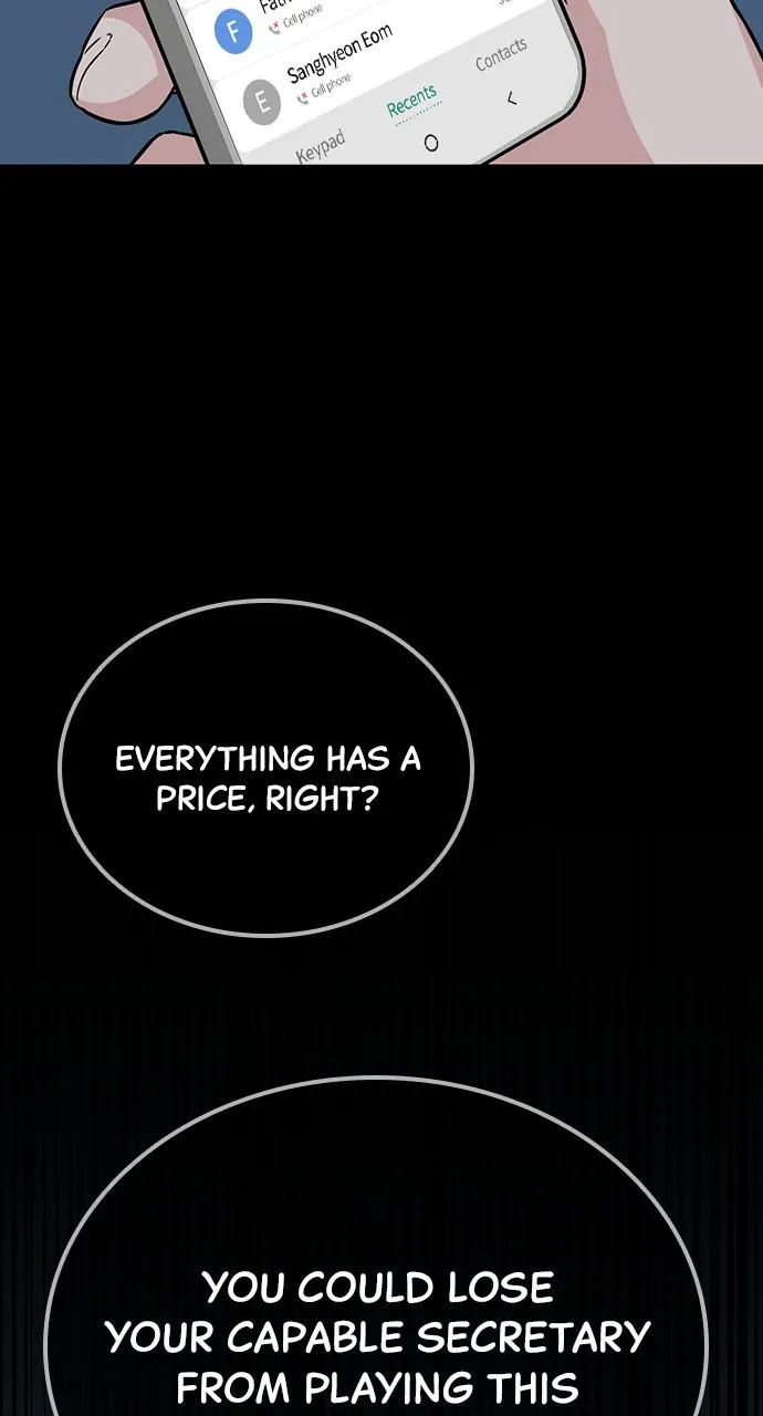 Read Our Night Shift chapter 11 image 59 on Lezhin