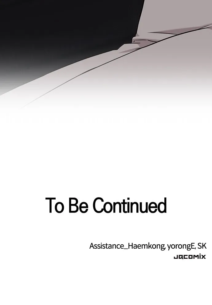 Read Our Night Shift chapter 12 image 134 on Lezhin