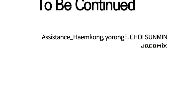 Read Our Night Shift chapter 14 image 145 on Lezhin