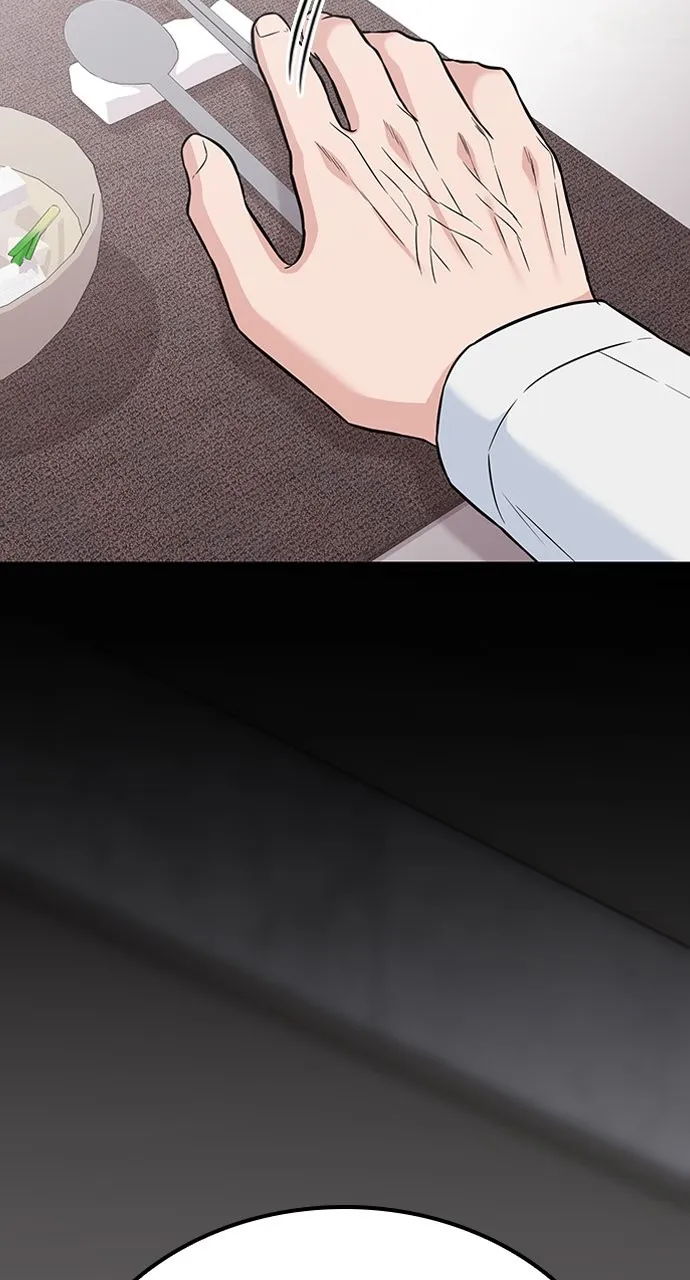 Read Our Night Shift chapter 15 image 84 on Lezhin