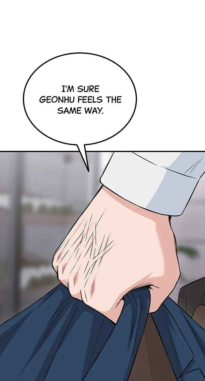 Read Our Night Shift chapter 15 image 95 on Lezhin