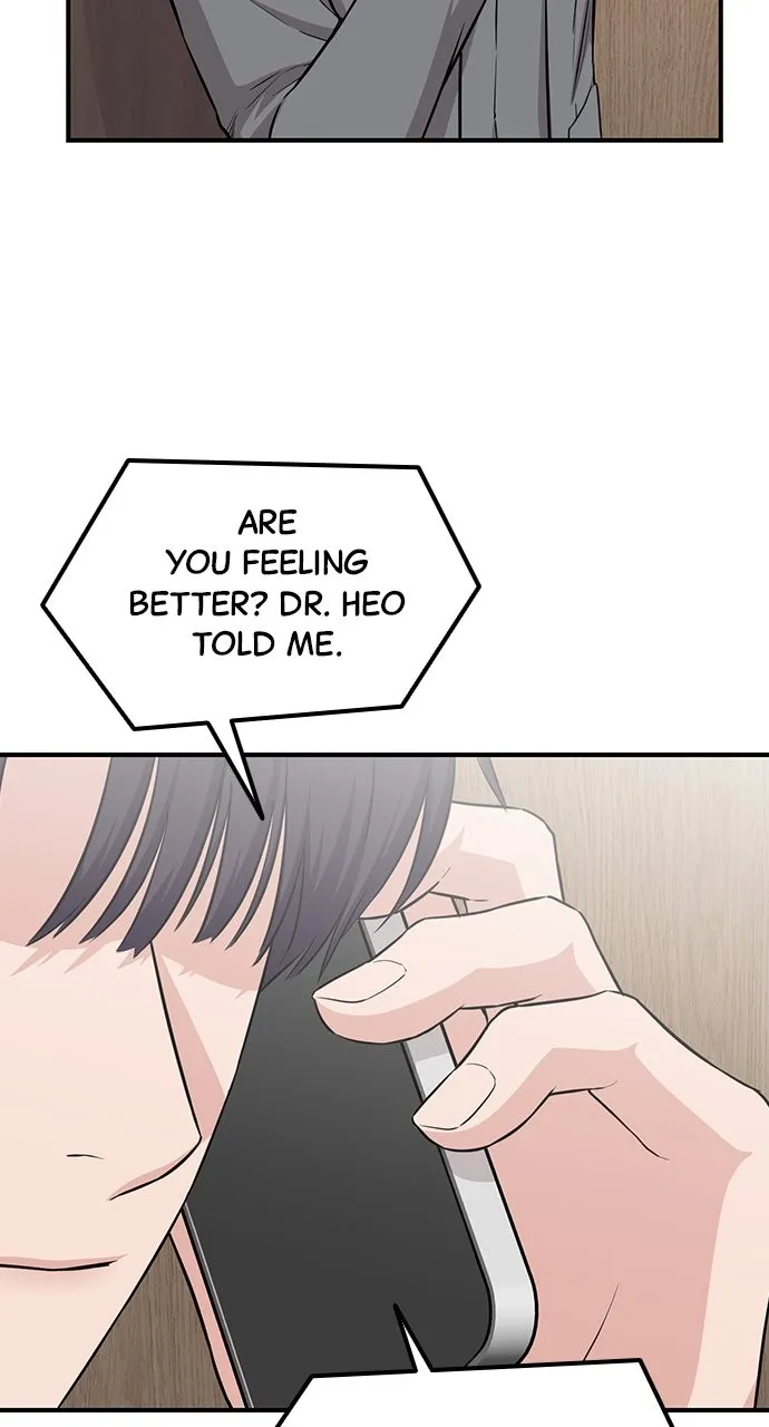 Read Our Night Shift chapter 22 image 13 on Lezhin