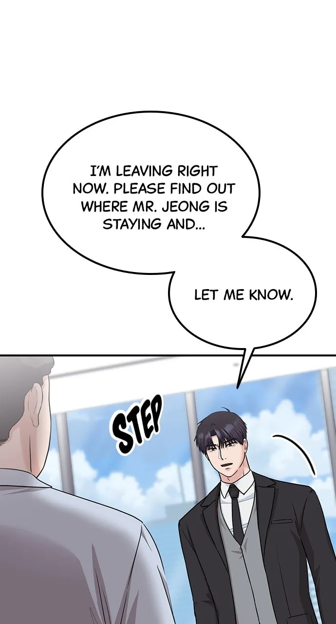 Read Our Night Shift chapter 24 image 119 on Lezhin