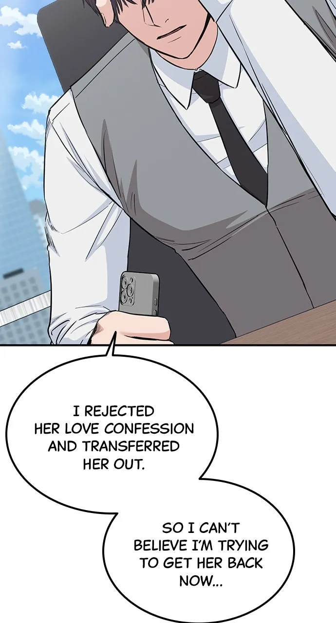 Read Our Night Shift chapter 24 image 48 on Lezhin