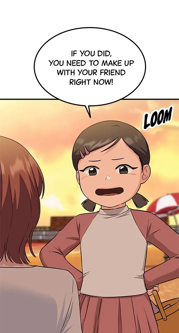 Read Our Night Shift chapter 26 image 13 on Lezhin
