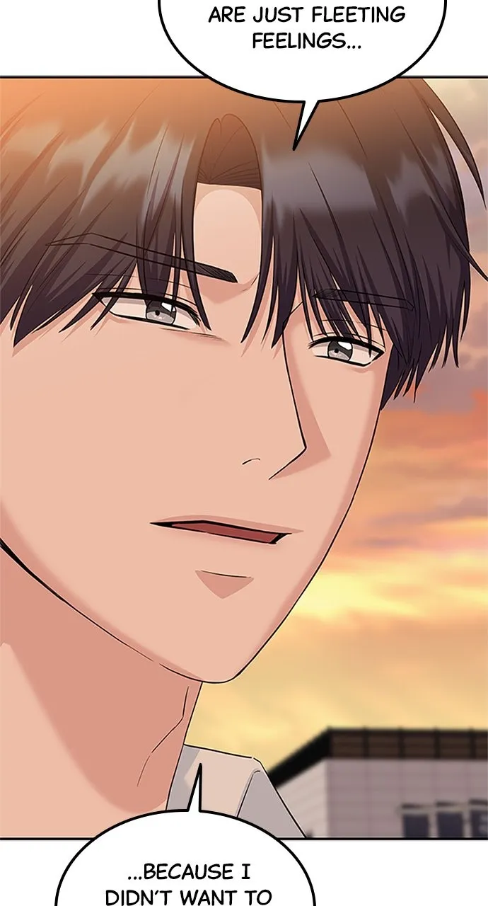 Read Our Night Shift chapter 26 image 63 on Lezhin