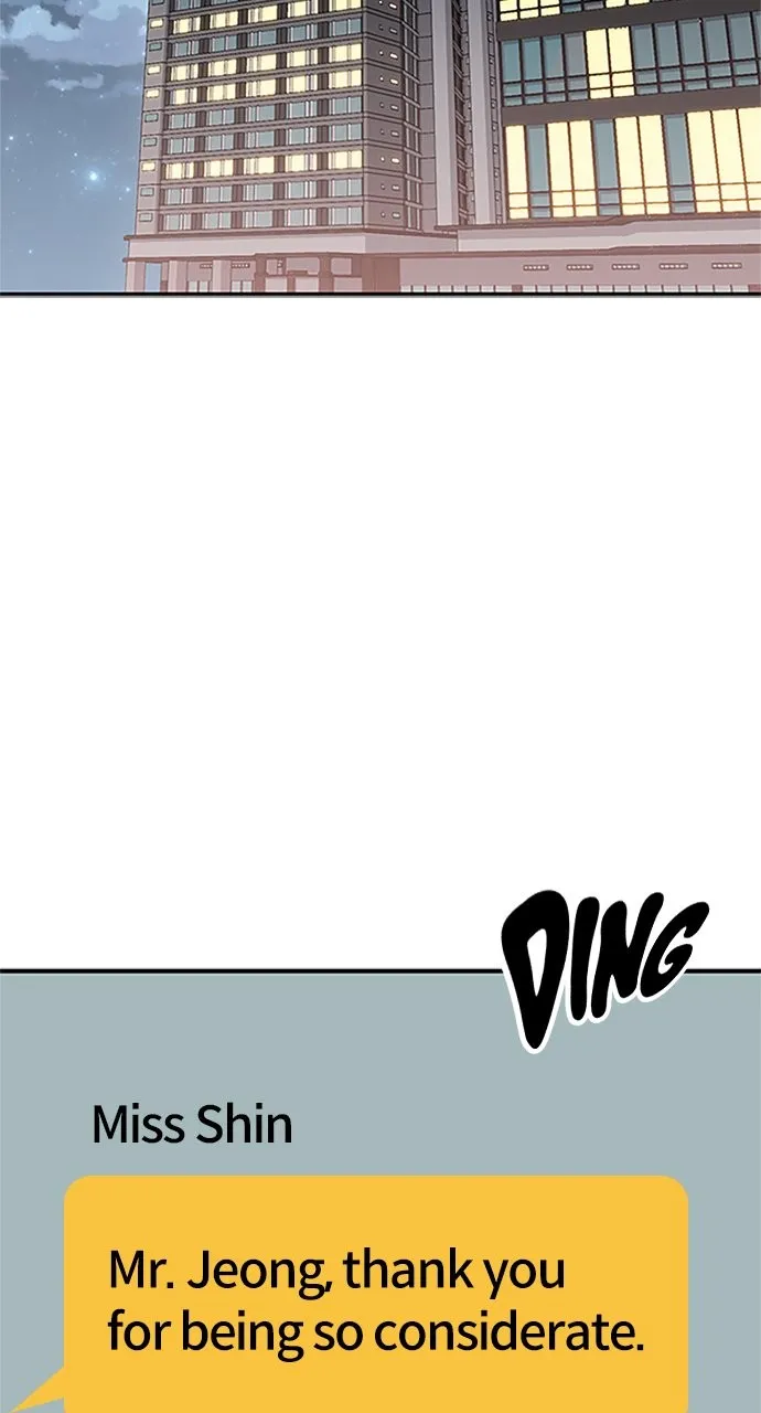 Read Our Night Shift chapter 26 image 90 on Lezhin