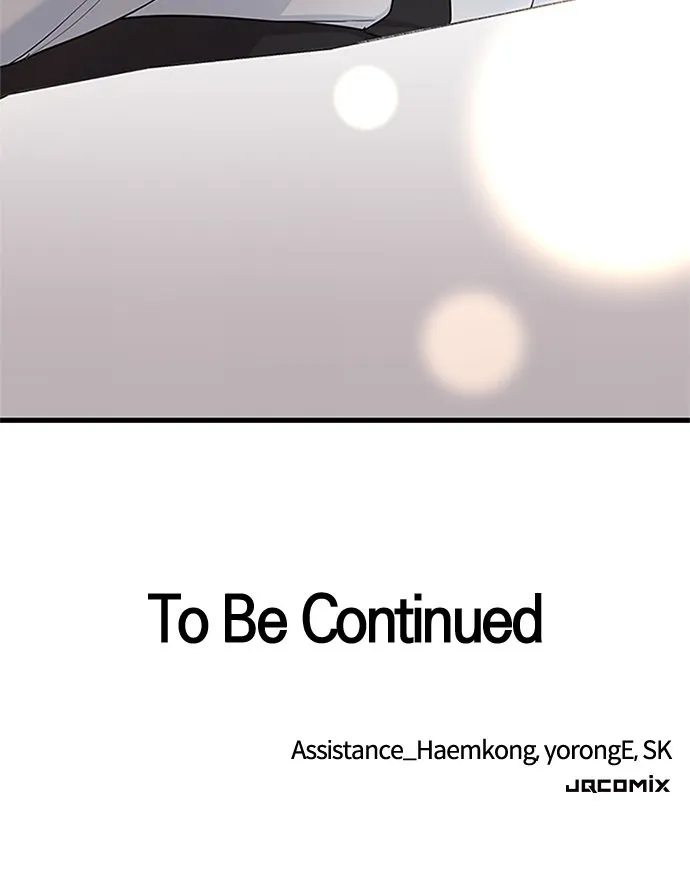 Read Our Night Shift chapter 28 image 116 on Lezhin