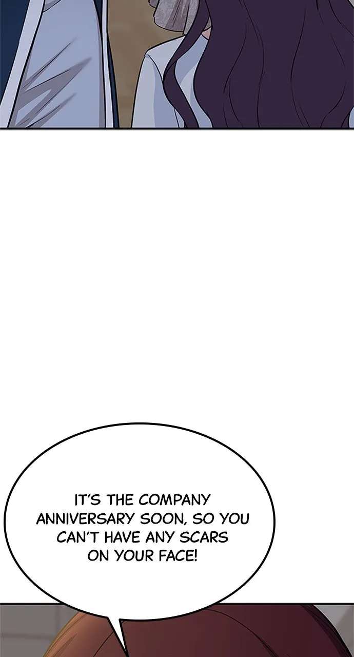Read Our Night Shift chapter 29 image 106 on Lezhin