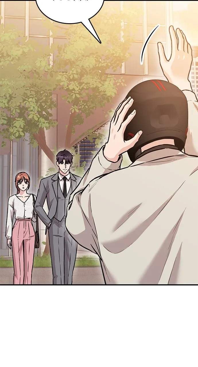 Read Our Night Shift chapter 3 image 139 on Lezhin