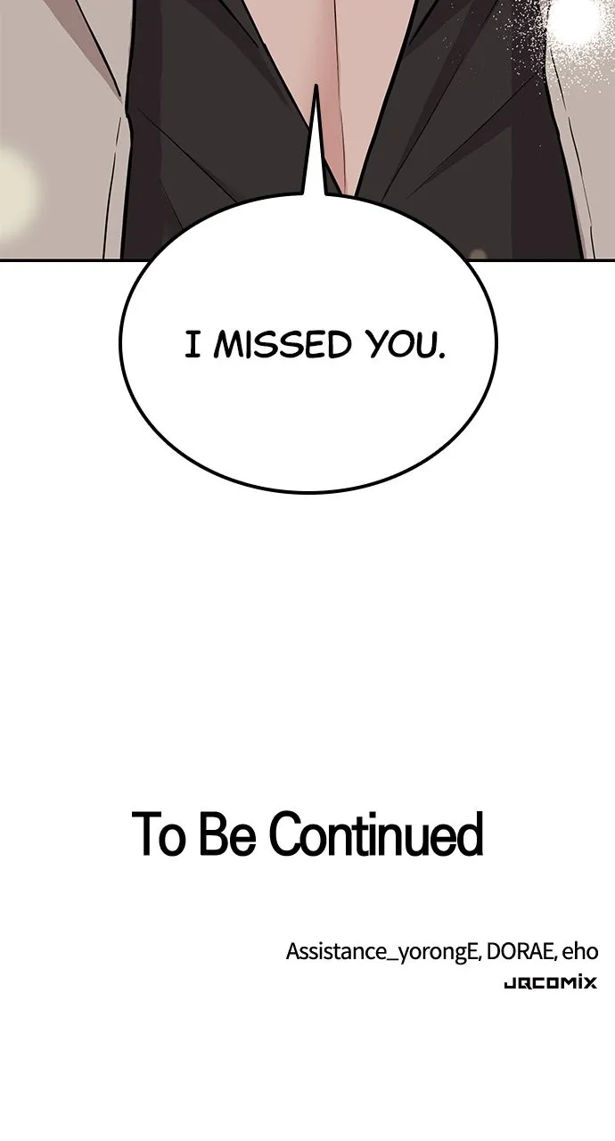 Read Our Night Shift chapter 3 image 150 on Lezhin
