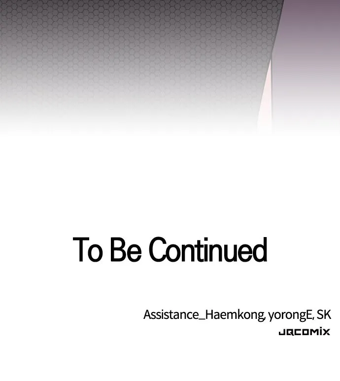 Read Our Night Shift chapter 33 image 128 on Lezhin