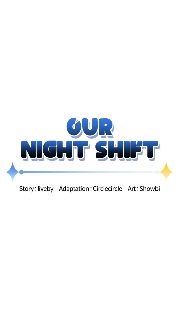 Read Our Night Shift chapter 33 image 19 on Lezhin