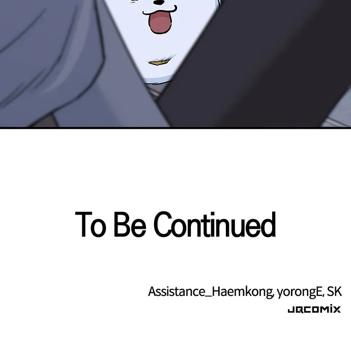 Read Our Night Shift chapter 36 image 116 on Lezhin