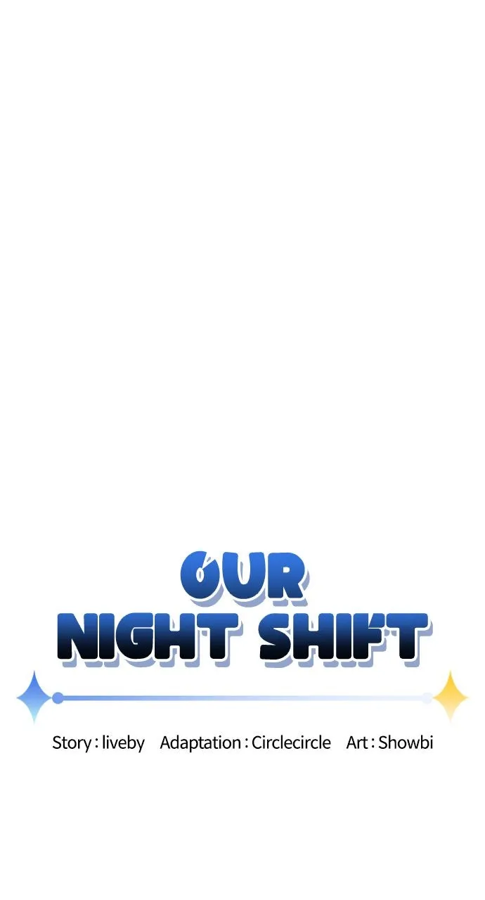 Read Our Night Shift chapter 36 image 27 on Lezhin