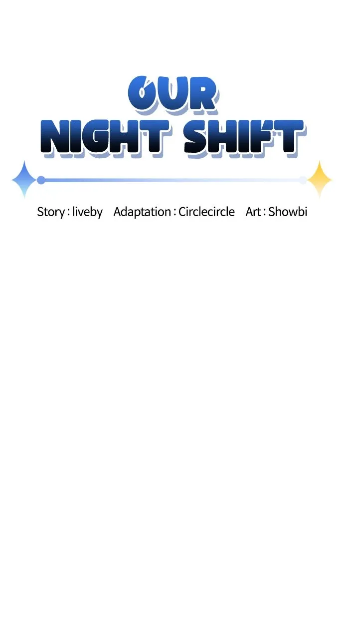 Read Our Night Shift chapter 37 image 10 on Lezhin