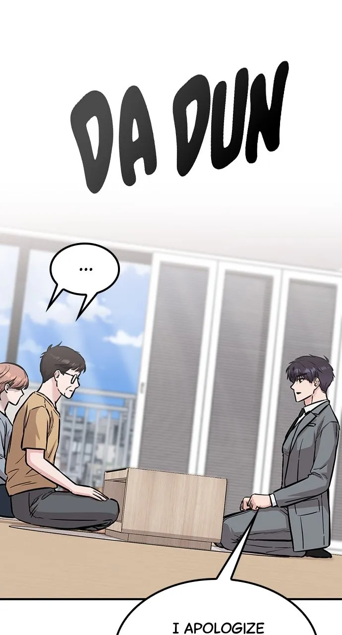 Read Our Night Shift chapter 37 image 105 on Lezhin