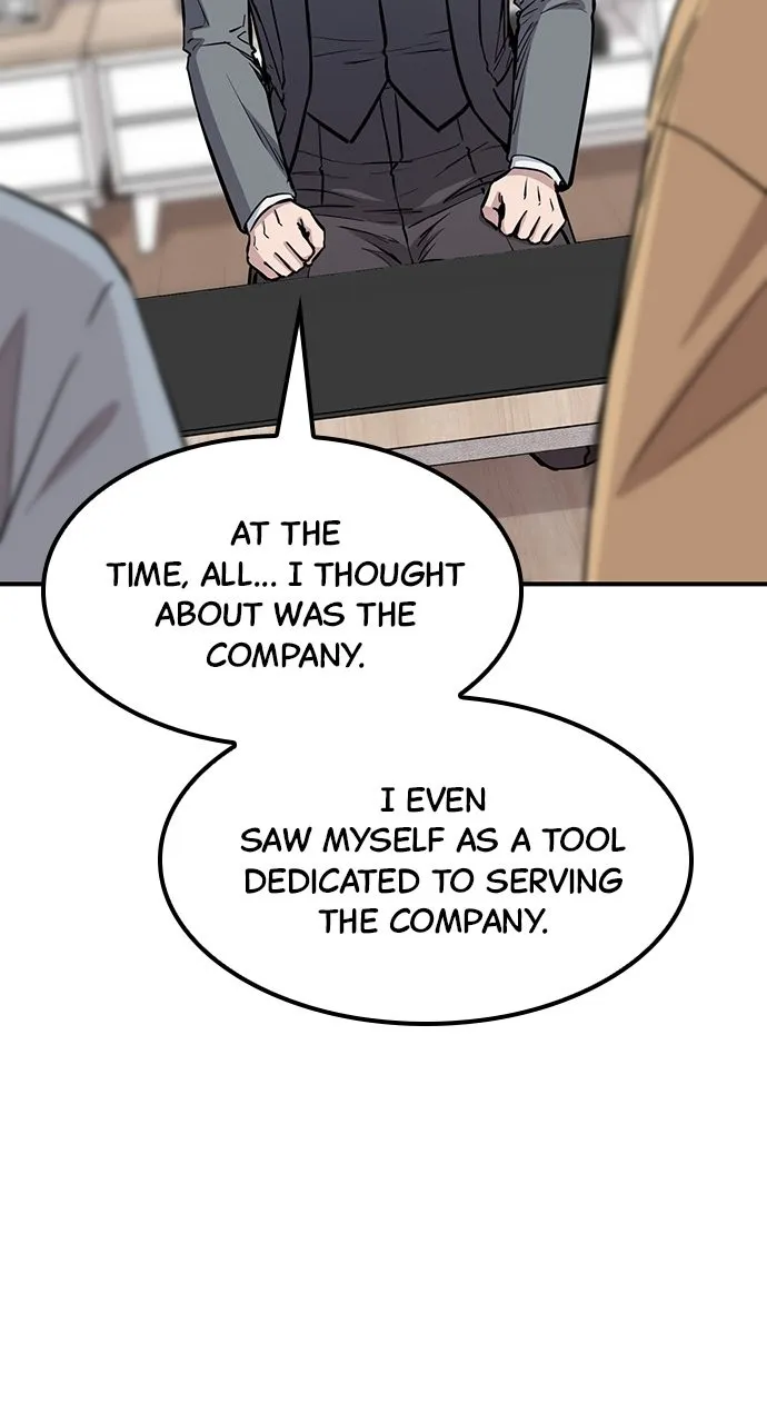 Read Our Night Shift chapter 38 image 22 on Lezhin