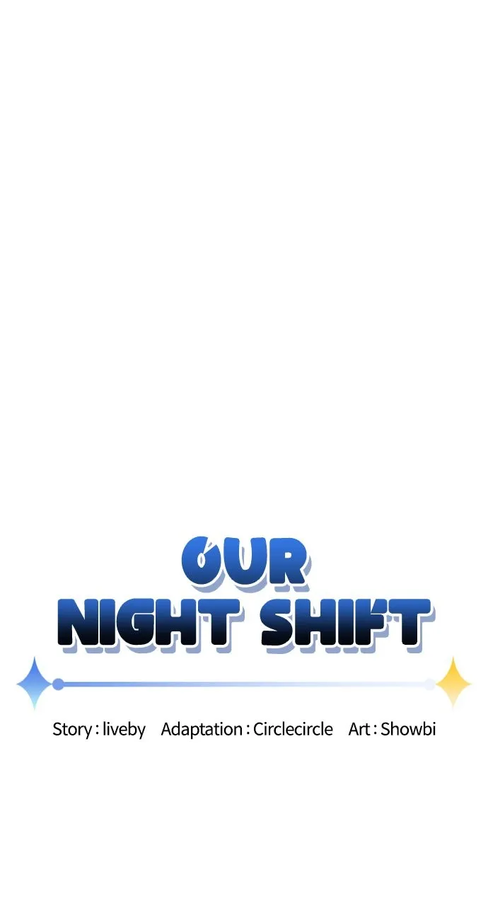 Read Our Night Shift chapter 38 image 56 on Lezhin