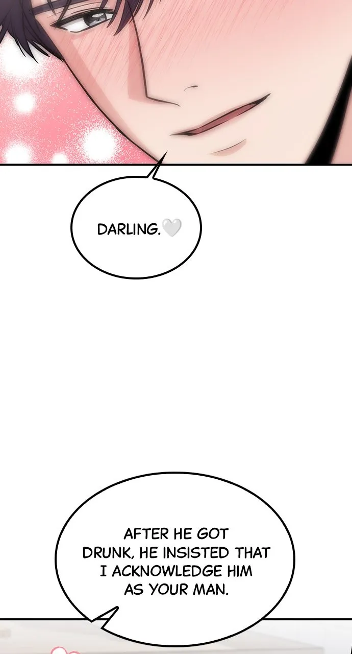 Read Our Night Shift chapter 39 image 16 on Lezhin