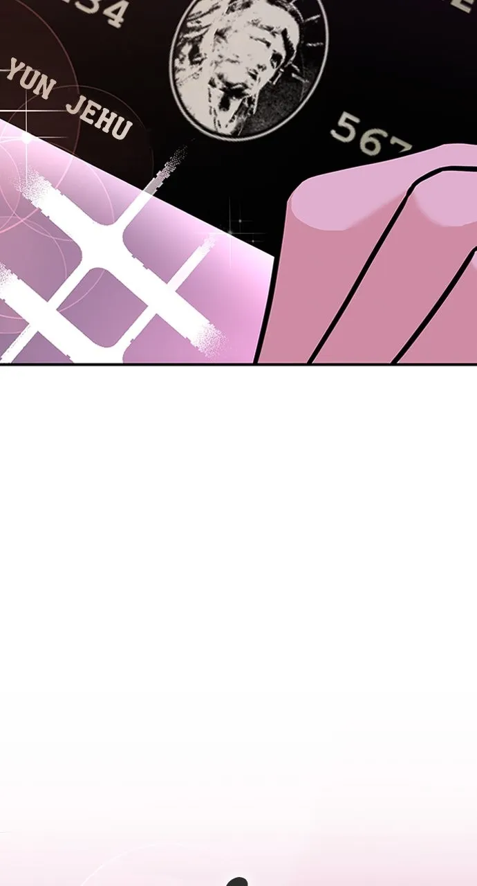 Read Our Night Shift chapter 4 image 104 on Lezhin
