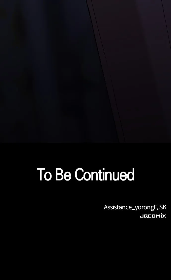 Read Our Night Shift chapter 4 image 135 on Lezhin