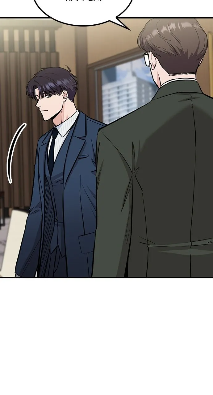 Read Our Night Shift chapter 40 image 92 on Lezhin