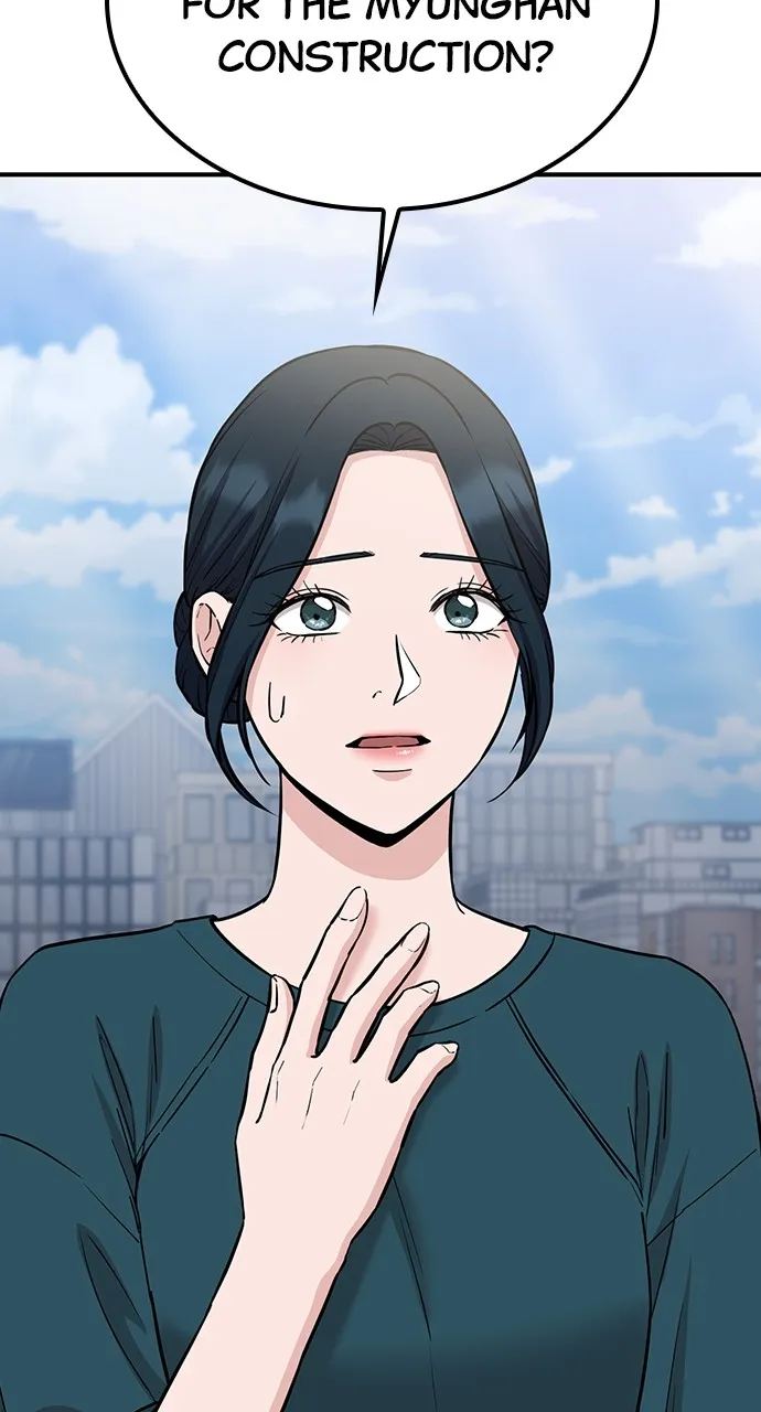 Read Our Night Shift chapter 41 image 16 on Lezhin