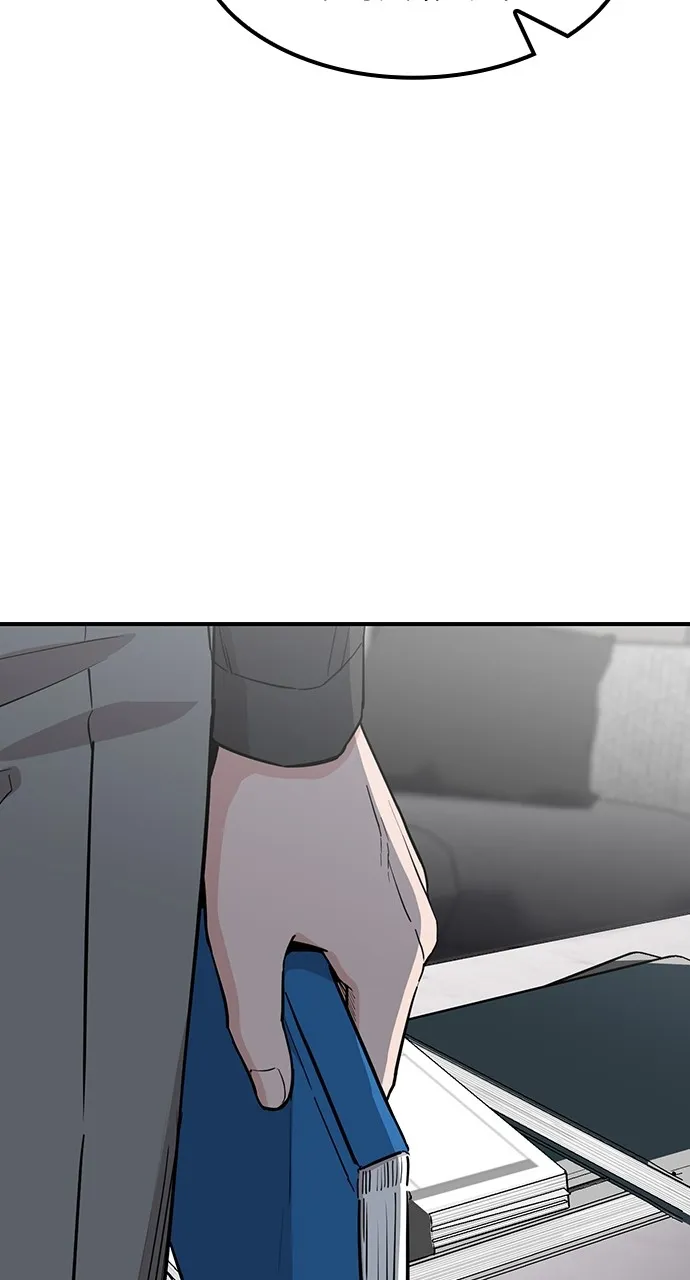 Read Our Night Shift chapter 41 image 58 on Lezhin