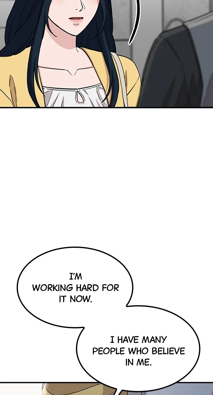 Read Our Night Shift chapter 41 image 70 on Lezhin