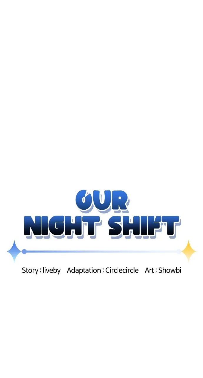 Read Our Night Shift chapter 42 image 5 on Lezhin