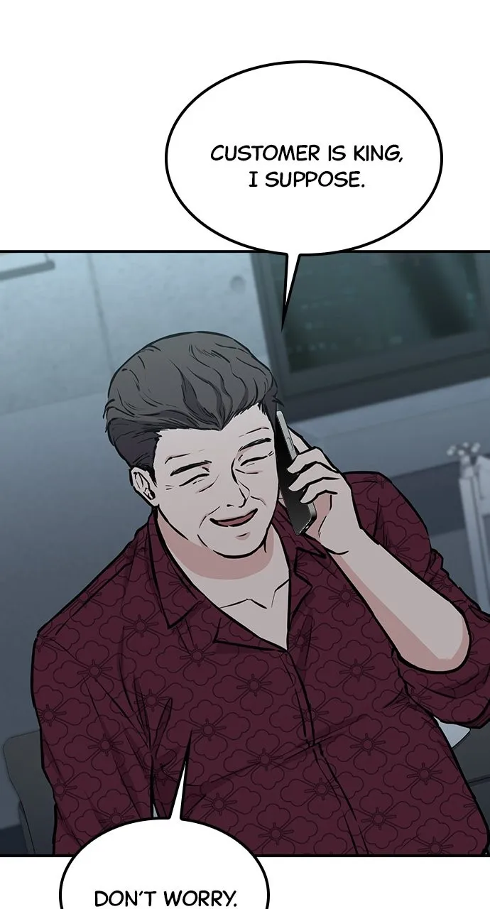Read Our Night Shift chapter 43 image 114 on Lezhin