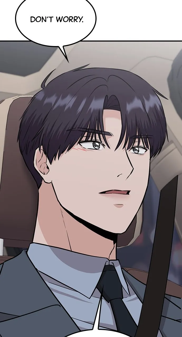 Read Our Night Shift chapter 44 image 10 on Lezhin