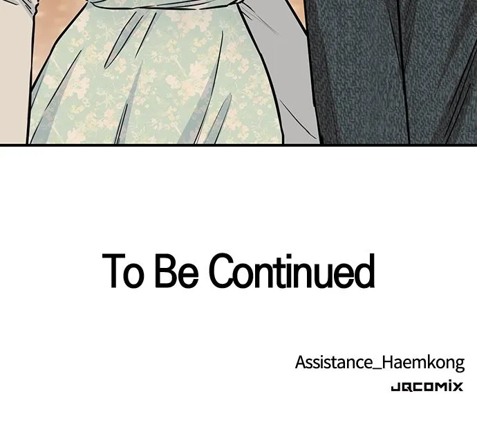 Read Our Night Shift chapter 44 image 107 on Lezhin