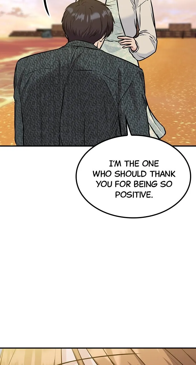 Read Our Night Shift chapter 44 image 79 on Lezhin