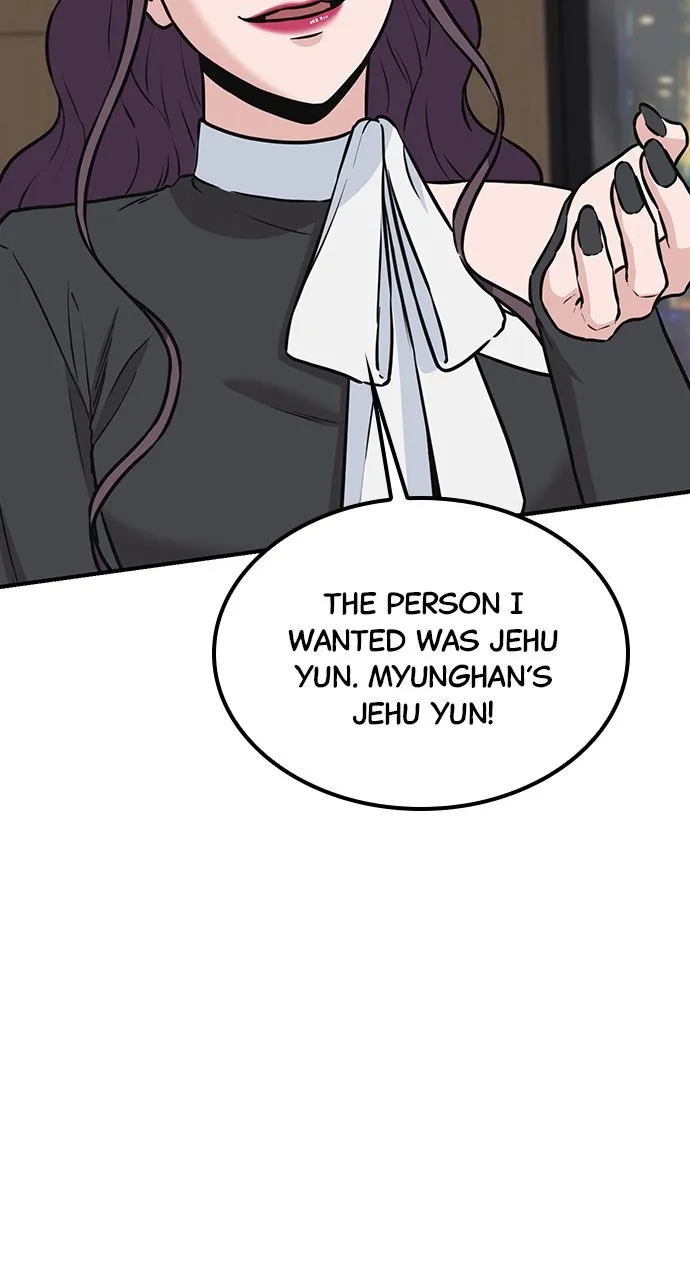 Read Our Night Shift chapter 46 image 50 on Lezhin