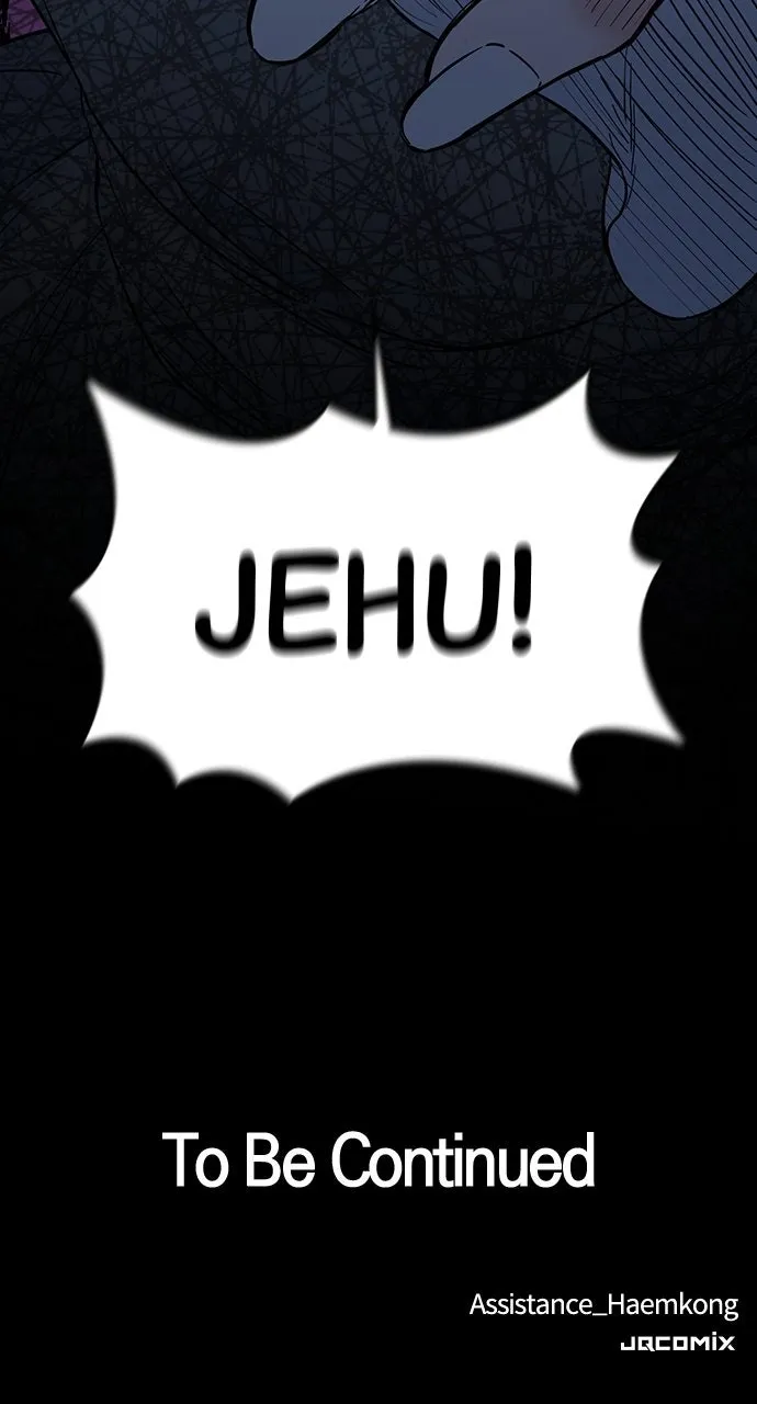 Read Our Night Shift chapter 47 image 119 on Lezhin