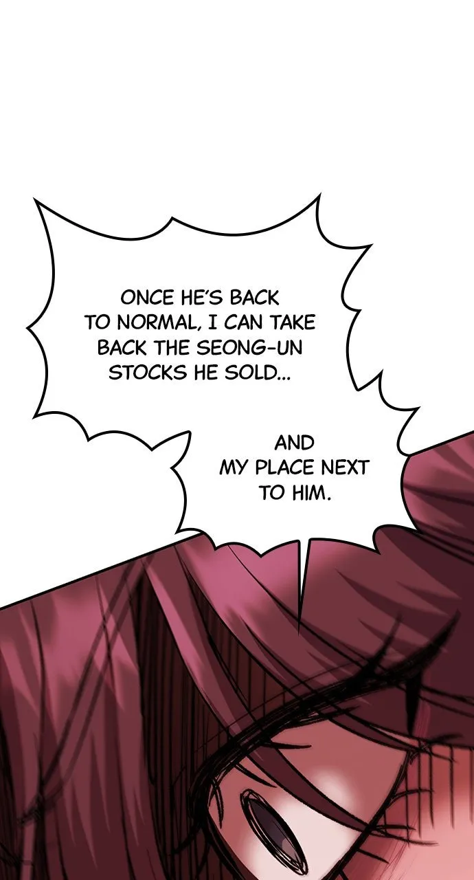 Read Our Night Shift chapter 48 image 30 on Lezhin