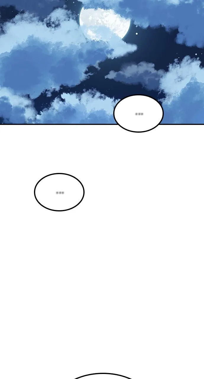 Read Our Night Shift chapter 49 image 17 on Lezhin