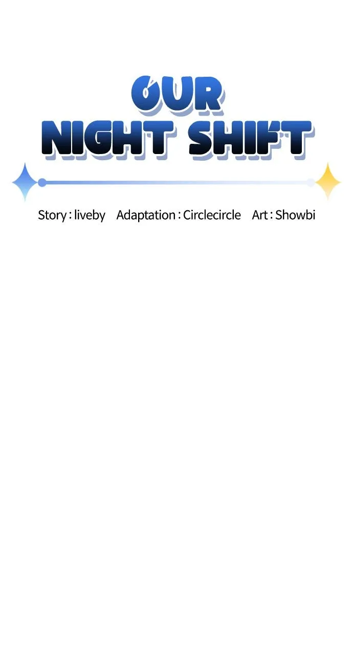 Read Our Night Shift chapter 49 image 55 on Lezhin
