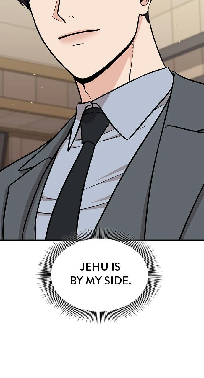 Read Our Night Shift chapter 49 image 72 on Lezhin